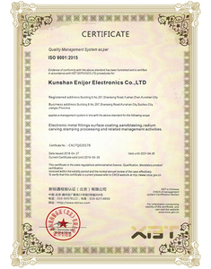  ISO 9001 证书 