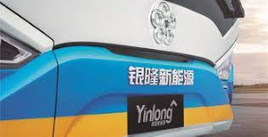 银隆车标PVD镀膜抛光
