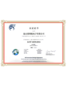  国际汽车工作组 