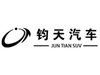骏天车标PVD镀膜及抛光